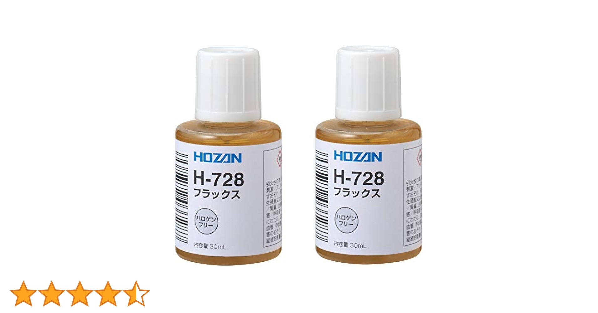 Amazon | 【Amazon.co.jp 限定】ホーザン(HOZAN) フラックス H